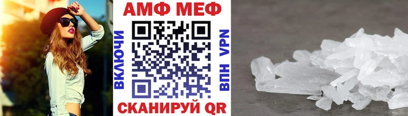 дарнет шоп  Монино  Амфетамин 97% 