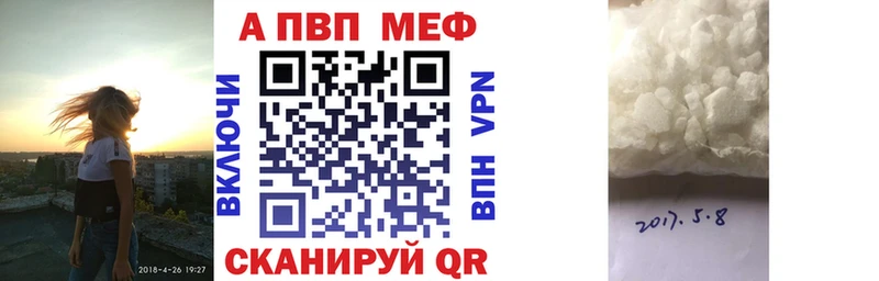 Alfa_PVP СК  где купить наркоту  даркнет телеграм  Монино 