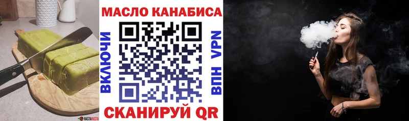 shop как зайти  Монино  Печенье с ТГК конопля  купить наркоту 