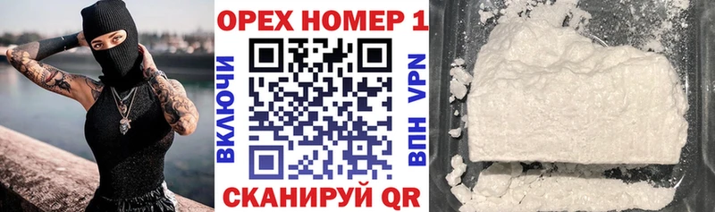 Кокаин FishScale  Монино 