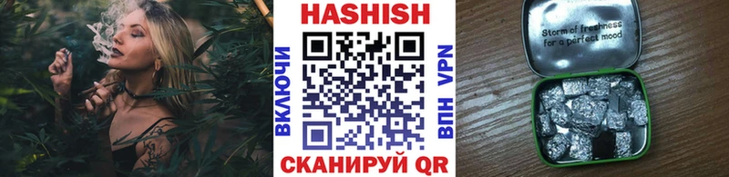 mega онион Монино ГАШИШ гашик
