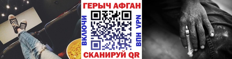 Героин белый  кракен tor  Монино  хочу наркоту 