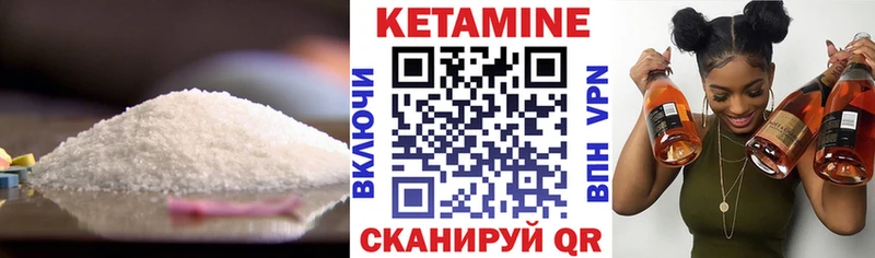 КЕТАМИН ketamine  OMG   Монино 