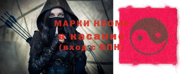 мескалин Верхний Тагил
