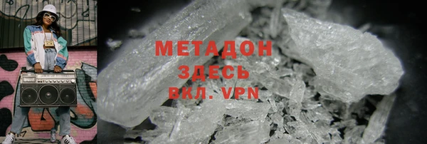 мескалин Верхний Тагил
