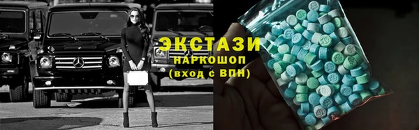 MESCALINE Бугульма