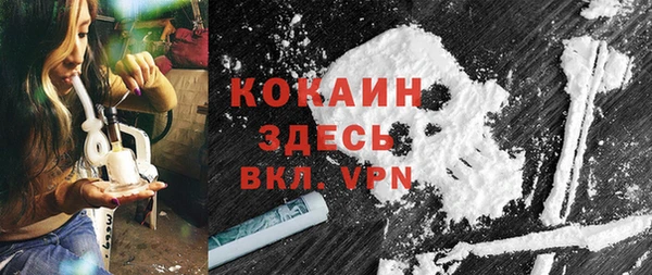 мескалин Верхний Тагил