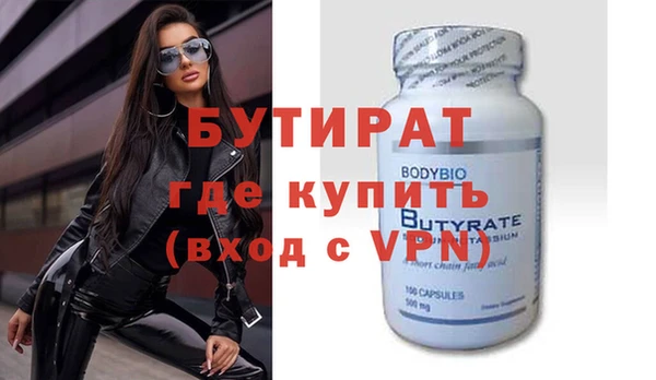 синтетический гашиш Бородино