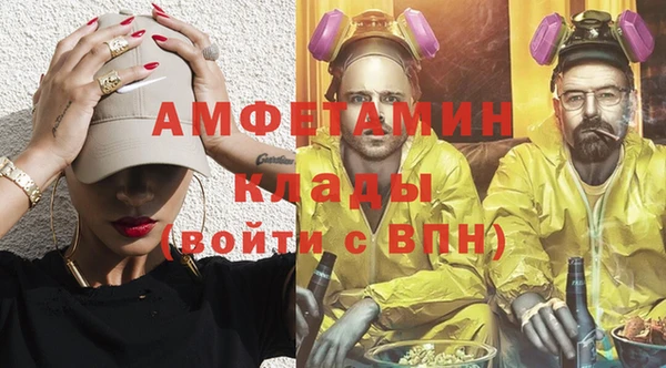 мескалин Верхний Тагил