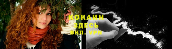 MESCALINE Бугульма