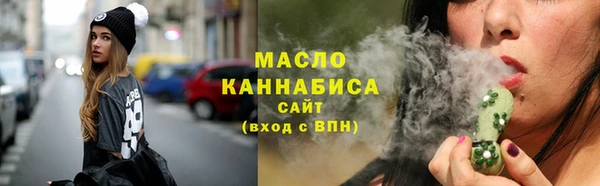 синтетический гашиш Бородино