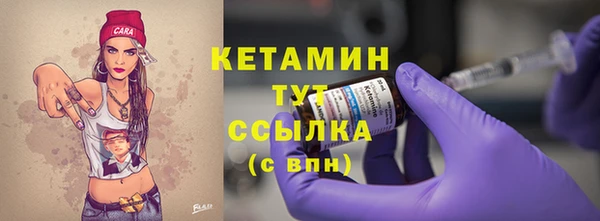 MESCALINE Бугульма