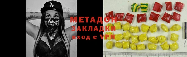 синтетический гашиш Бородино
