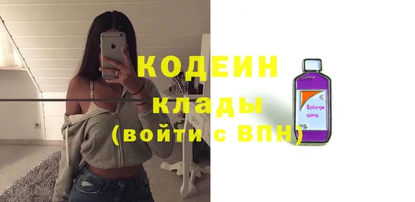 синтетический гашиш Бородино