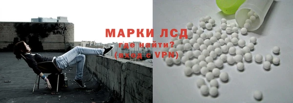 MESCALINE Бугульма