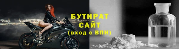 мескалин Верхний Тагил
