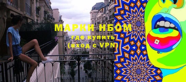 гашиш Бронницы