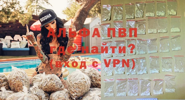 гашиш Бронницы