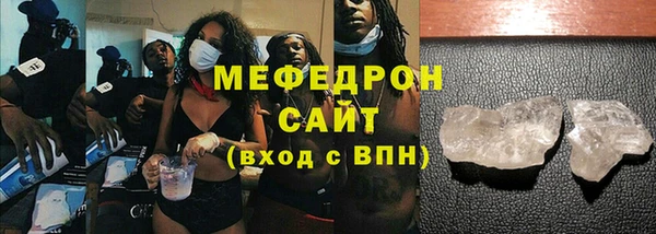 синтетический гашиш Бородино