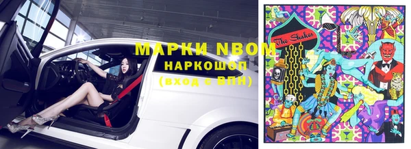 синтетический гашиш Бородино