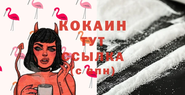мескалин Верхний Тагил