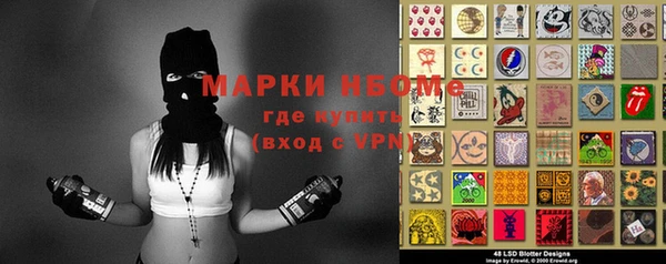 гашиш Бронницы