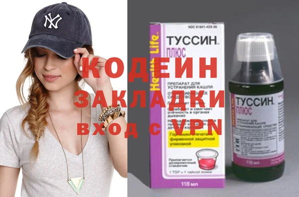 гашиш Бронницы