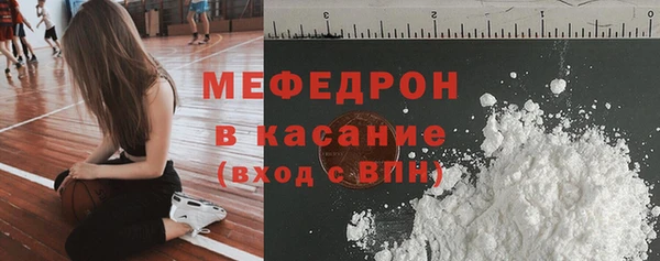 гашиш Бронницы