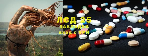 гашиш Бронницы