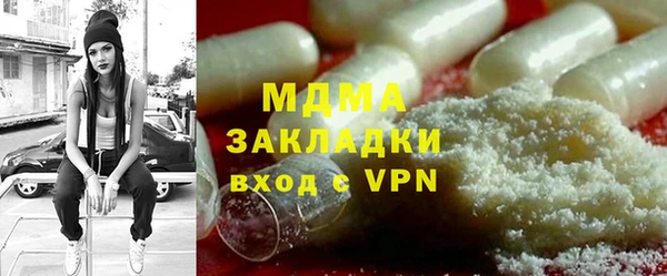 мескалин Верхний Тагил