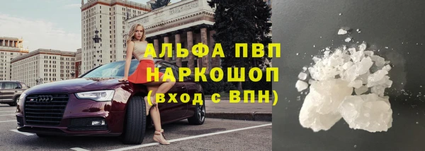 мескалин Верхний Тагил