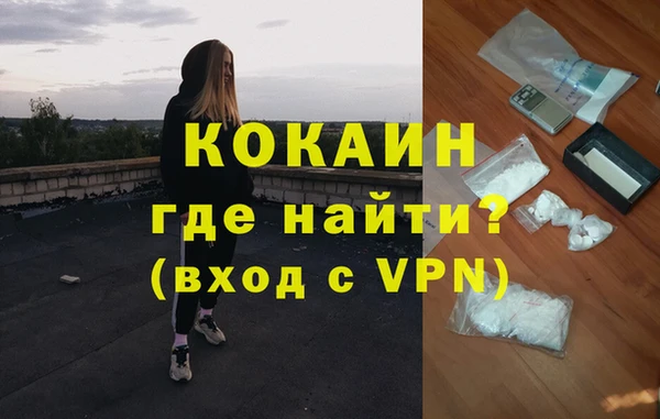 мескалин Верхний Тагил