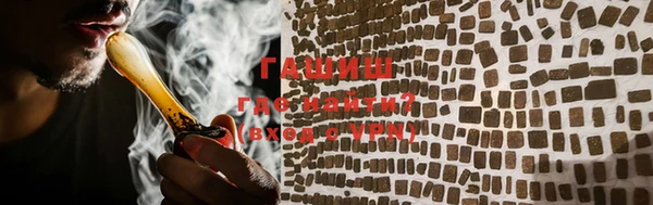 MESCALINE Бугульма