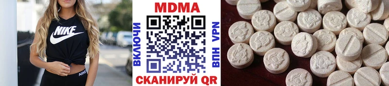 МДМА молли  купить наркотики сайты  Монино 