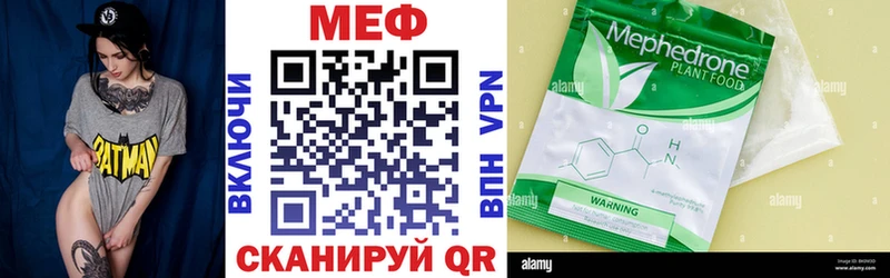 МЯУ-МЯУ мяу мяу  сколько стоит  Монино 