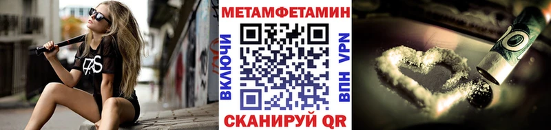 купить   Монино  МЕТАМФЕТАМИН витя 
