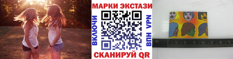 Марки N-bome 1,8мг  Монино 