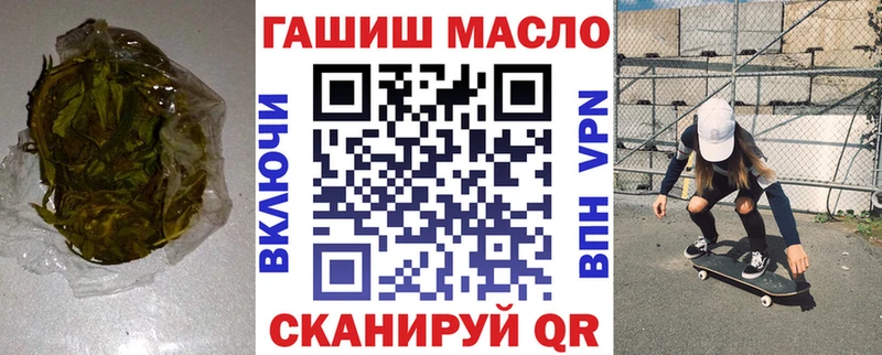 Дистиллят ТГК гашишное масло  omg ССЫЛКА  Монино  купить наркотики сайты 